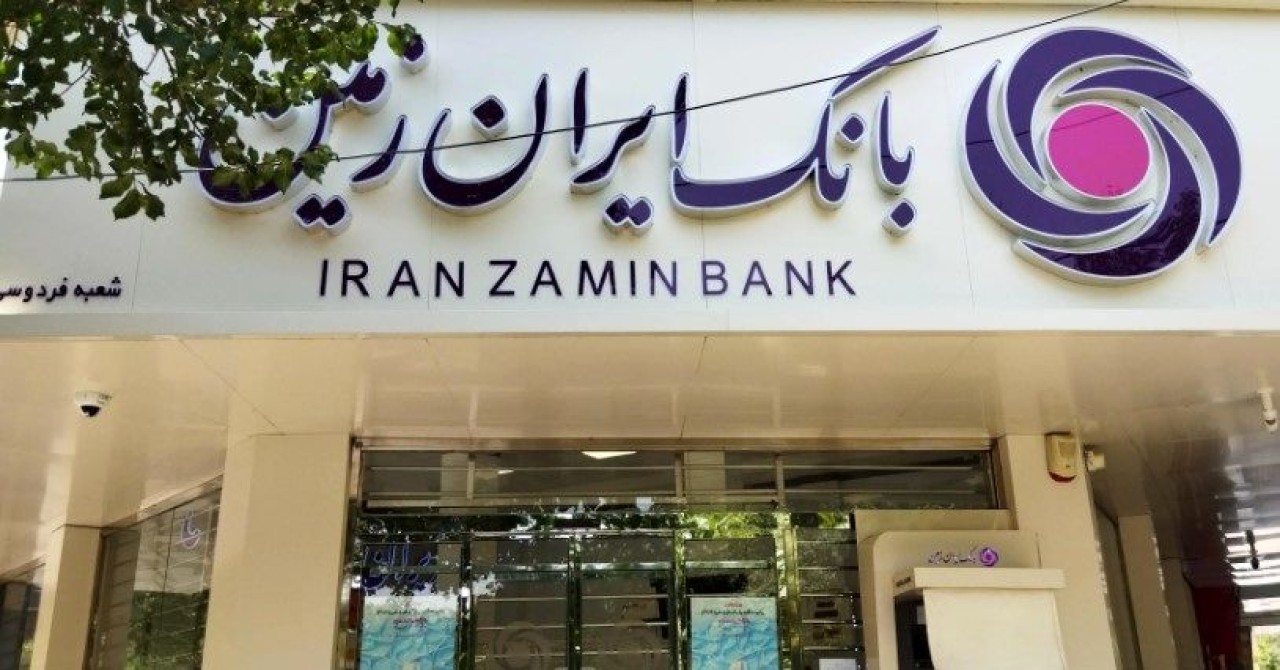 امکانات سپرده قرض‌الحسنه جاری بانک ایران زمین